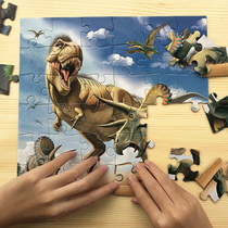 Childrens dinosaur puzzle flat picture boy toys 3-4-6-year-old baby wise development of early childhood puzzle jigsaw puzzle