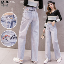 2020 autumn and winter New Jeans women high waist straight pants women