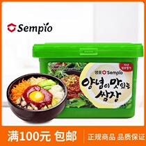 South Korea imported dinner sauce barbecue sauce sauce garlic spicy sauce slightly spicy barbecue 500g box 170g