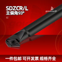 Numerical control inner hole car knife 93 degrees S10K S12M S12M SDZCL07 SDZCL07 boring knife lever inverted hook knife