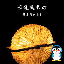 Cartoon organ creative Forbidden City custom creative book light gift night light Net red book light atmosphere birthday gift