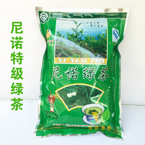 2022 New tea listed Yunnan specialty large-leaf tea species Changning Nino tea Yunnan green tea 180g full 2 ​​bags