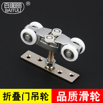 Folding door crane sliding door sliding door sliding door pulley rail partition door accessories hanging rail universal wheel hardware accessories full set