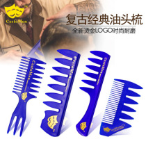 barbershoper retro oil head shape wide teeth big back comb oil head comb texture dual-purpose plug comb