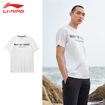 Li Ning short sleeve mens summer new casual sports round collar culture shirt cotton quality round collar light and breathable T-shirt man