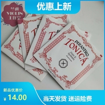 Playing high imitation violin strings Imported silver strings 4443 Playing beginner exam practice students use