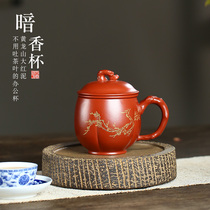 Famous pot Autumn Moon Yixing purple sand Cup original mine purple mud famous pure all handmade dark fragrance plum blossom purple sand cover Cup gift box
