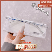 Small red book gradient color square frame myopia glasses men and women anti-blue light ultra-light haze blue face eyes with degrees