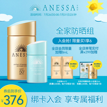 (Snap up now)Anresha small gold bottle sunscreen 60ml Childrens baby Bihe outdoor sunscreen 25ml