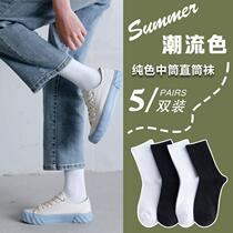 White stockings childrens midline socks tide pure cotton solid black stockings mens summer thin Sports spring and autumn