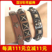 Personality alternative fashion punk pure leather star skull rivet wristband bracelet local full of 100 packs fast