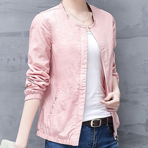 Short coat women 2021 Spring and Autumn New Tide autumn clothing Korean version of popular baseball uniforms two and eight thin jacket thin jacket