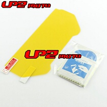 Application of the Yamaha MT-10 FZ-10 2016-2018 meter protective film against explosion film