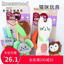 British Rosewood Cat plush Kitty toy with cat stick toy add catnip