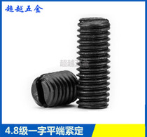 GB73 flat end set screw slotted top wire headless machine meter stop screw M2M2 5M3M4M5-M12