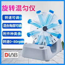 Beijing Dalong MX - RD - E MX - RD - Pro digital disc rotation mixer rotating speed adjustable
