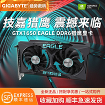 TechCrunch GTX1050TI GTX1650 GTX1630 WF2 Falcon Wind Devil Eating Chicken Game Graphics Card ITX