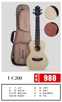 The Cavt 23 inches Yuceri in the 23-inch Yukon.