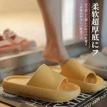 Japan summer super thick bottom super soft comfortable bathroom slippers female couple home Bath non-slip male