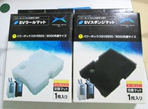 Japan KOTOBUKI External filter Bucket SV4500 5500 9000 1000 12000 12000 white black cotton