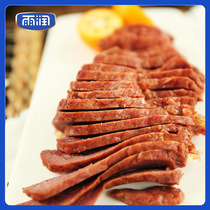 Yurun sauce marinated beef 200g vacuum cooked wine and vegetables spiced marinated meat cold dishes