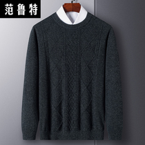 Autumn-winter cashmere sweatshirt male 100 pure cashmere round collar mens knitwear jacquard daddy clothes mountain cashmere thickened sweater