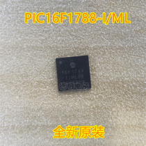 Brand new original dress PIC16F1788-I ML PIC16F1788-I spot QFN28