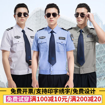 Summer new long and short-sleeved security clothing shirt men and women property doorman hotel security uniform half-sleeved overalls suit