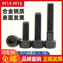 Alloy steel 12 Grade 9 hexagon screw M14-M16 High strength cylindrical head bolt Cup head screw DIN912