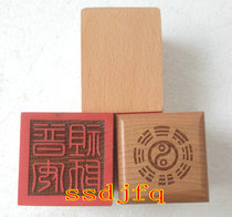  Taoist Dharma Tools Taoist supplies Taoist Dharma Seal Seal Peach Wood Puan Ancestral Seal