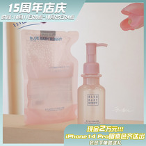 Create a skin flora environment Blue shell rabbit lady orchid weak acid cleansing honey cleansing clean moisturizing not false slippery