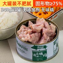 Bamboo Island steamed canned pork 340g*4 meals Convenient instant luncheon meat instant braised cooked meat products