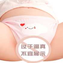  Plane flying cup beauty yin butt inverted mold male self-cleaning double-hole masturbator virgin hairy adult sex toys line