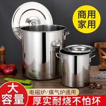 Stainless steel drum with lid large soup pot commercial soup bucket thickened household brine bucket rice oil drum large capacity pot boiling water