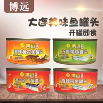 Dalian Boyuan yellow croaker canned spice saury sardines spicy carp sardines ready to eat canned wine and fish