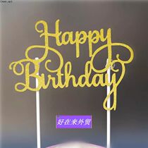 Creativity letter Birthday cake cake insert Decorate