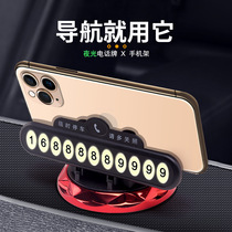 Mobile phone car holder 2021 New suction instrument panel center console navigation fixed car multi-function driver