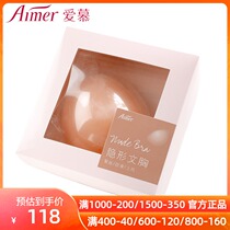 aimer Adm Breast Sticker Invisible Silicone Bra AM930012