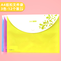 (12pcs)Kingdeli snap file bag Korean version student paper bag Floral small clear stationery bag Cute information bag double-sided color briefcase Office supplies storage bag wholesale