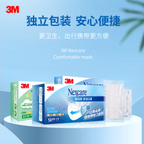 3M disposable mask resistant to constable three-layer breathable dust-proof anti-droplets bacteria adult child male and female protective hood