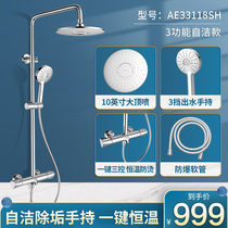 Arrow Head Shower AE33118SH AE33118SH AE33115SH AE33115SH AE33118SHA AE33118SHA