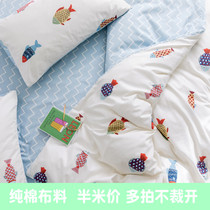 Fabric Blue Mediterranean lucky fish small fish cotton twill bed sheet duvet cover pillowcase can be customized bedding fabric