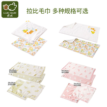Rabbi Rabbi Bear Face Scarf Set Baby Square Towel Baby Handkerchief Cotton 2