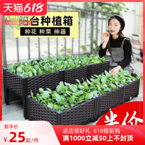 Balcony new plastic European vegetable planting box climbing rattan flower stand with meat flower pot large shopping mall clubhouse rectangle