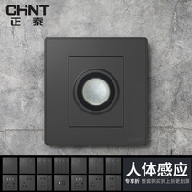 Chint human body sensor infrared sensor delay switch infrared smart home Corridor light automatic delay