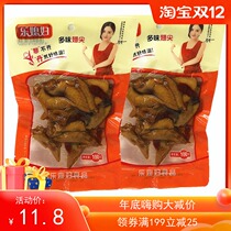 Le Daughter-in-law spice spicy 100g spicy chicken wing tip cooked chicken Snack small packaging