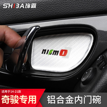 14-21 Chic Inner Door Bowls Stickup Decoration Retrofit Automotive Supplies Interior Doorknob Protection Patch Explosive Accessories