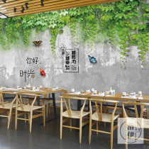 Fresh green plant wallpaper restaurant cement wall background wall creative retro 3D three-dimensional water bar milk tea shop wallpaper