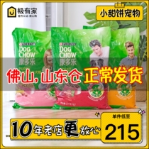 Condorotheca Dog Food Pet Dog Food Beef Flavor Chicken Flavor 15KG Into Dog Dog Food Universal Golden Fur Puppies