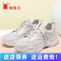 Spider King Womens Shoes 2021 Autumn New Leather Breathable Sports Casual Shoes Womens Thick-soled Joker White Shoes Women